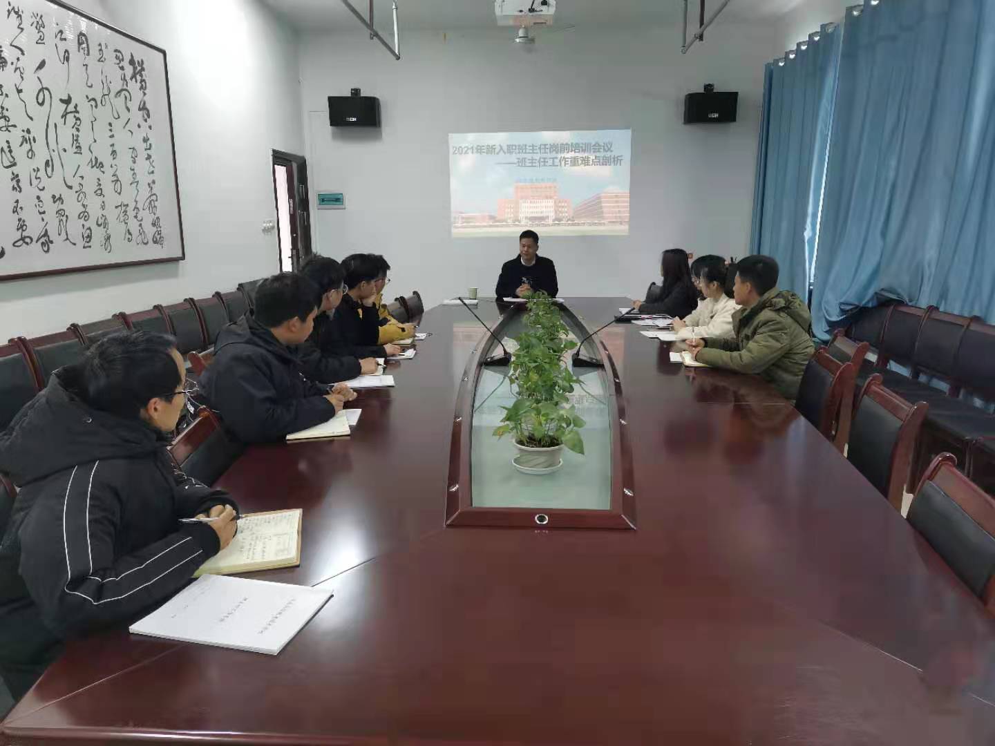 南昌向远铁路学校举行2021春季班主任培训