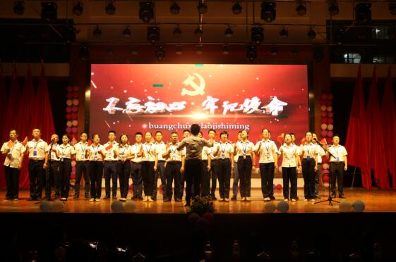 南昌向远铁路学校举行庆祝新中国成立70周年系列活动
