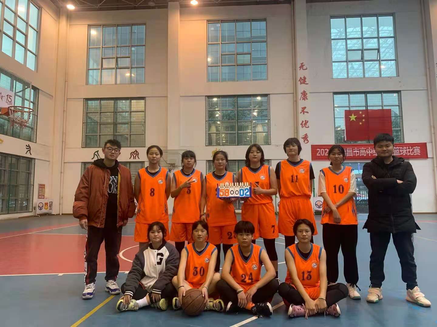 热烈祝贺南昌向远铁路技术学校荣获2020年南昌市高中组校园篮球比赛第三名