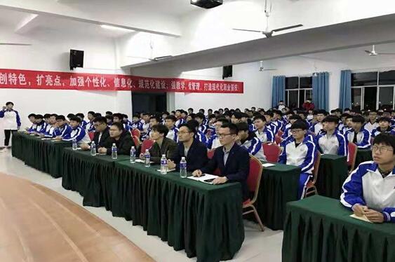 南昌向远轨道技术学校机车车辆工程系“书香校园”启动仪式暨师生交流座谈会