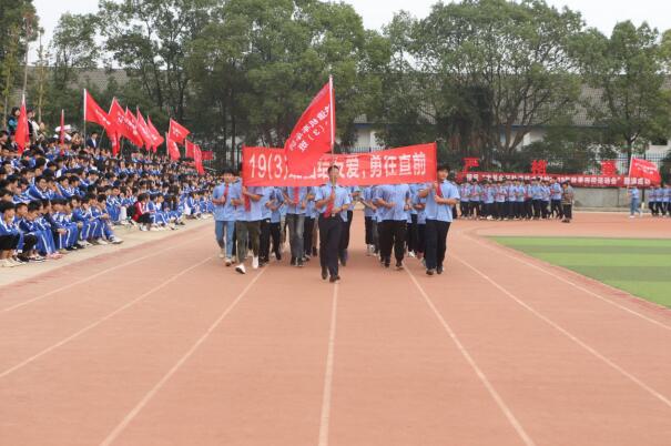 南昌向远铁路技术学校第十二届秋季田径运动会开幕