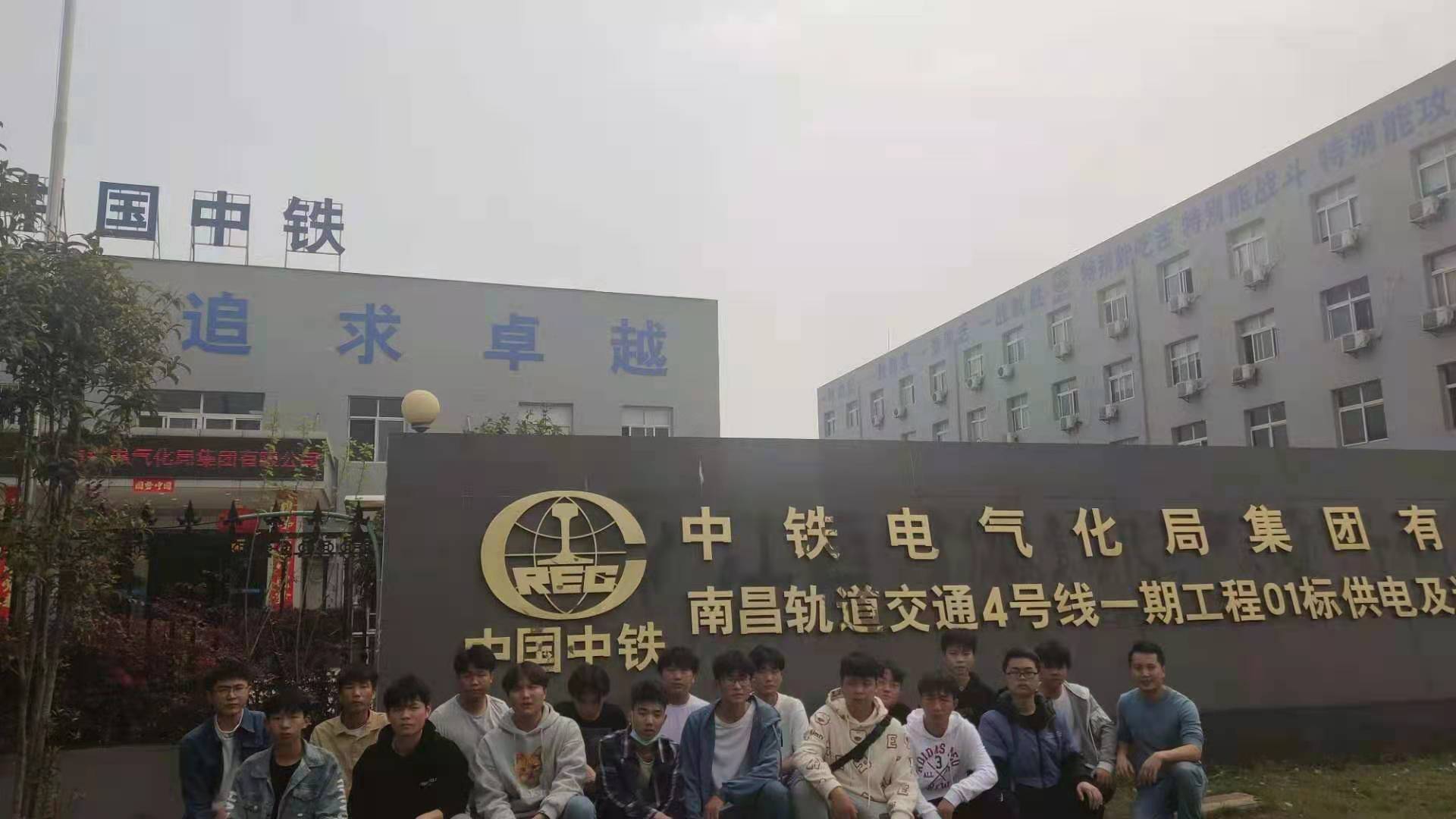 南昌地铁城轨上岗名单