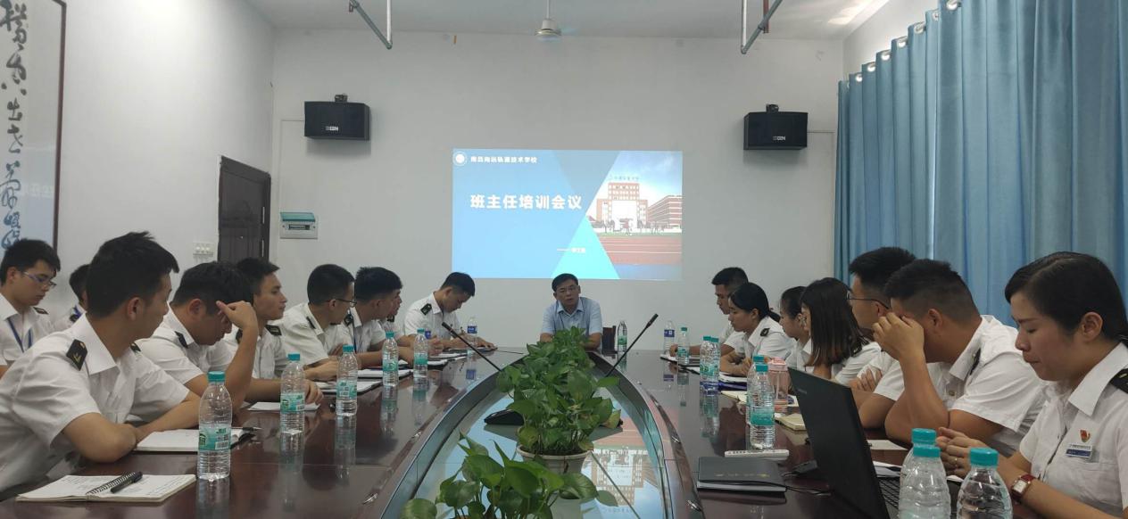 南昌向远轨道技术学校开展“班主任培训会议”