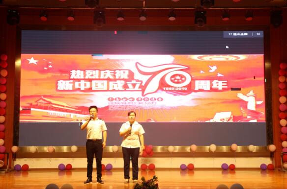 南昌向远铁路学校举行庆祝新中国成立70周年系列活动