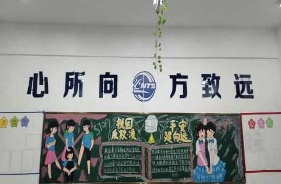 南昌铁路学校开展校园欺凌专项治理活动