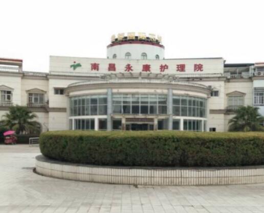 向远南昌铁路技术学校青年志愿者协会为南昌永康护理院老人送温暖