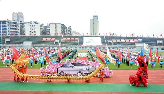 南昌向远铁路学校师生代表队参加2019年南昌市第七届校园体育节