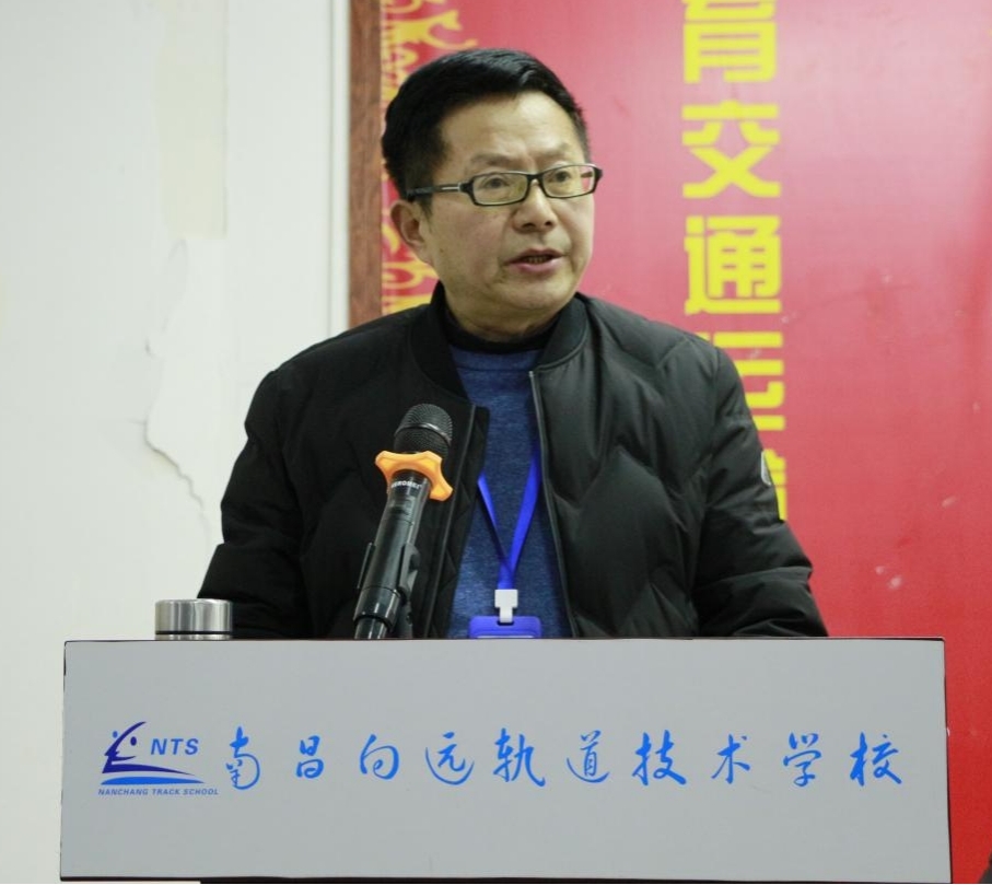 南昌向远轨道技术学校召开2022春季全体教职工大会