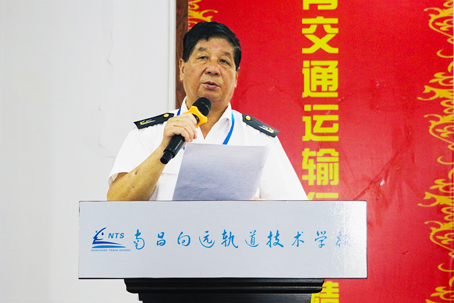 南昌向远铁路技术学校举办“抗疫工作先进个人”表彰大会
