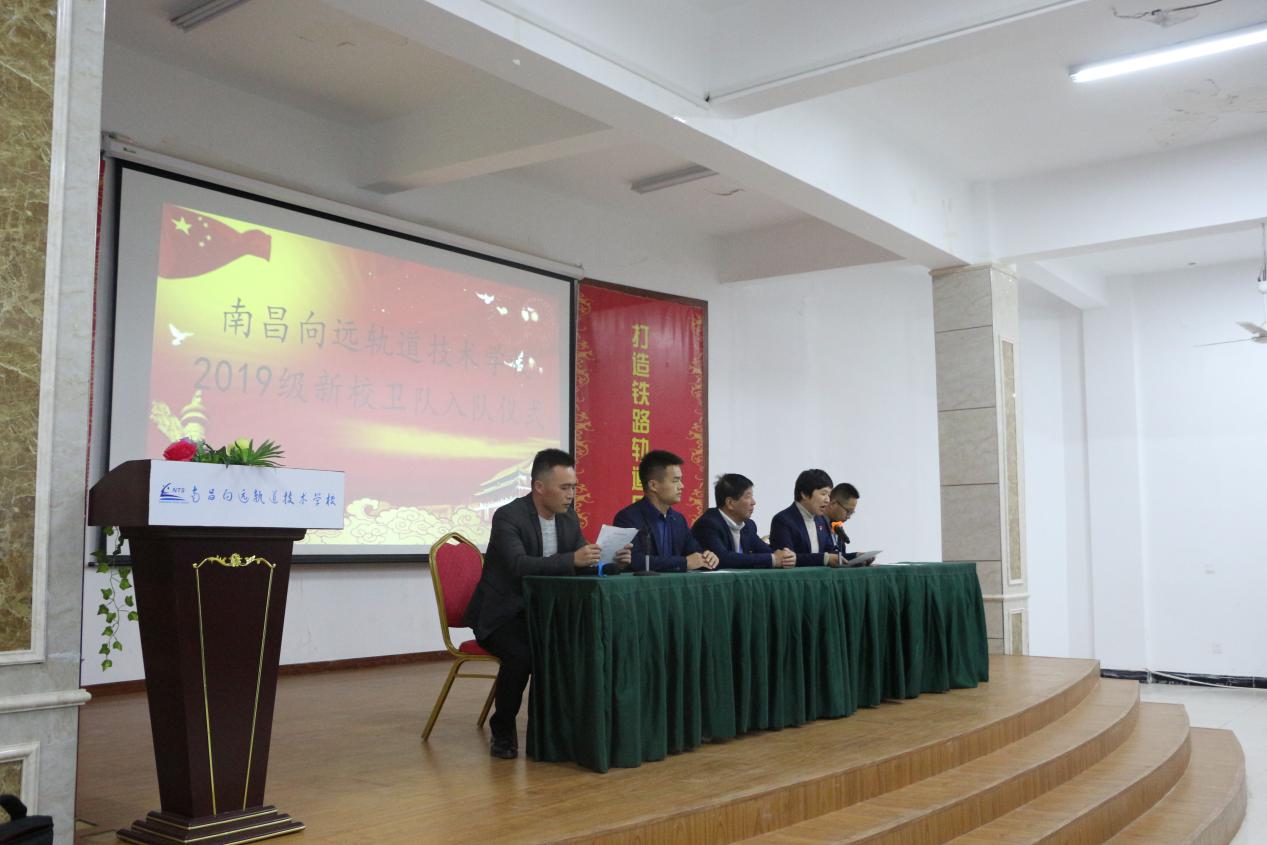 南昌轨道学校乐化校区校卫队隆重举行2019级新队员入队仪式