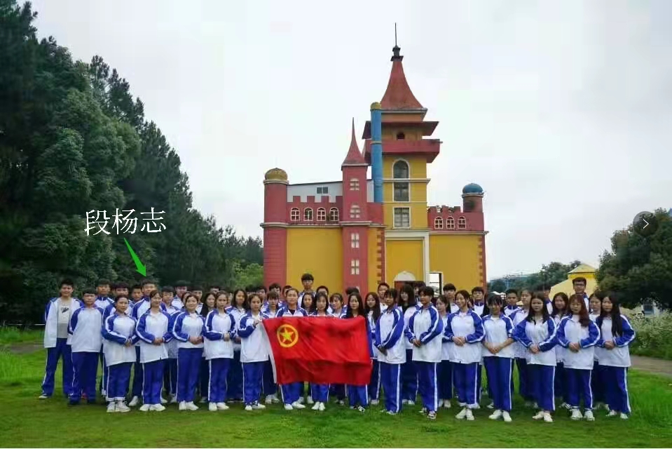 南昌向遠(yuǎn)軌道技術(shù)學(xué)?！鞠蜻h(yuǎn)學(xué)子】優(yōu)秀校友風(fēng)采展示2017級紀(jì)檢部部長段楊志