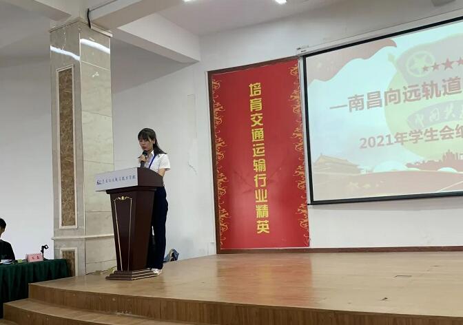 南昌向远轨道技术学校2021级学生会纳新面试圆满结束！