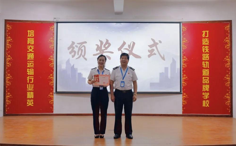 南昌向远铁路技术学校举办青年教师演讲比赛