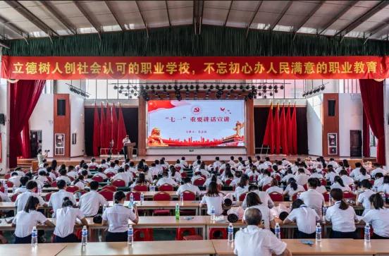 南昌向远轨道技术学校举办学习贯彻习近平总书记“七一”重要讲话精神专题宣讲