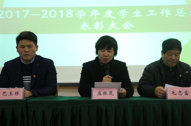 南昌铁路技术学校举行2017-2018学年度学生工作总结暨表彰大会