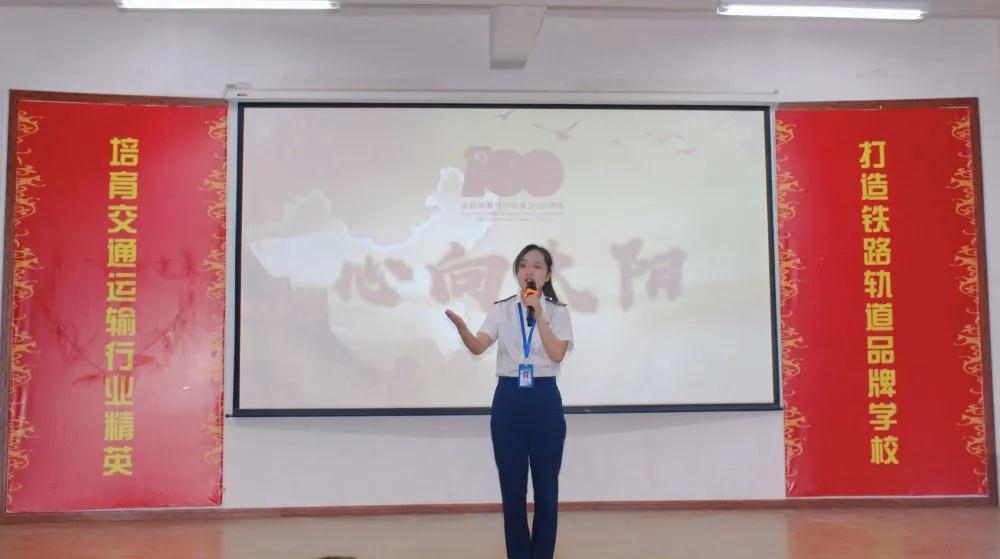 南昌向远铁路技术学校举办青年教师演讲比赛