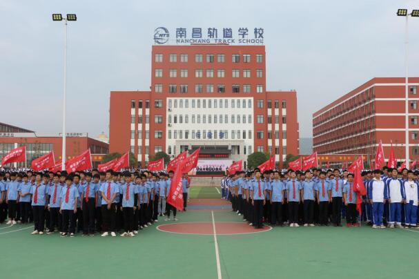 南昌向远铁路技术学校第十二届秋季田径运动会开幕