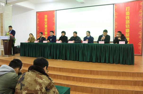 南昌铁路技术学校举行2017-2018学年度学生工作总结暨表彰大会