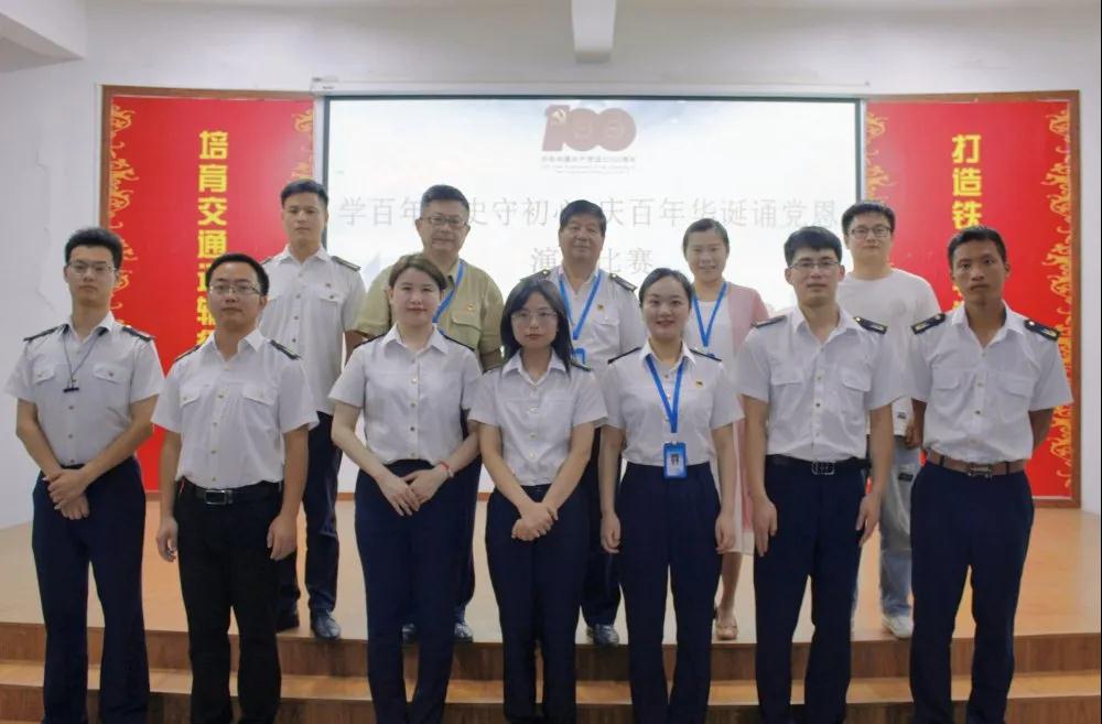 南昌向远铁路技术学校举办青年教师演讲比赛