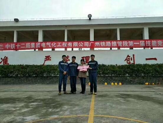 南昌铁路学校毕业生在中铁十二局广铁维管段职工技能大赛中获得佳绩