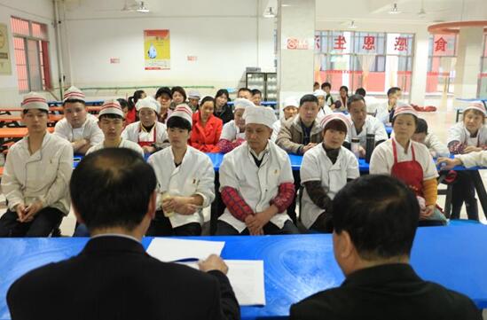 南昌向远轨道技术学校餐饮中心召开食品安全工作会议