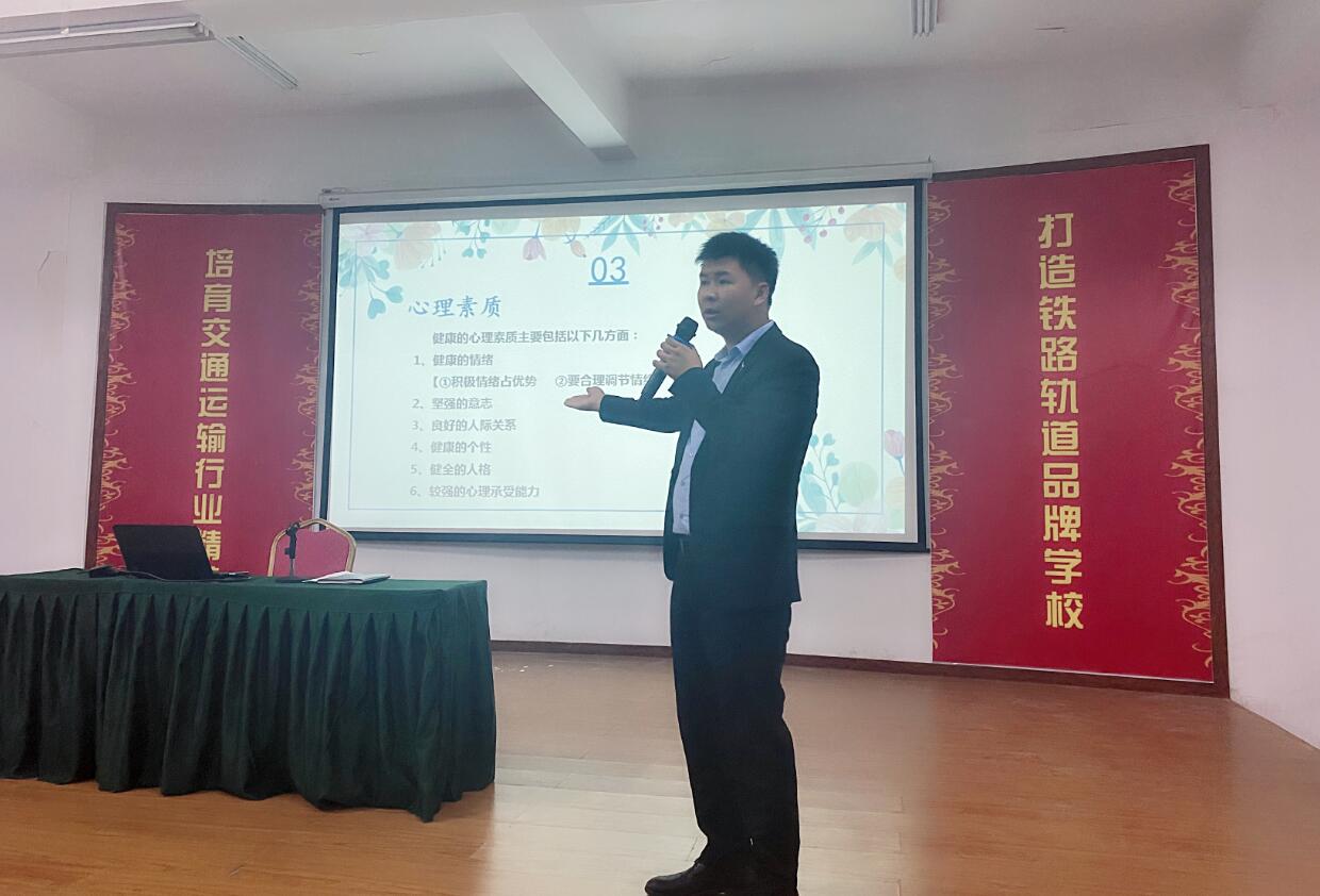 持续赋能 实干担当——南昌向远轨道技术学校开展第四期班干部业务培训
