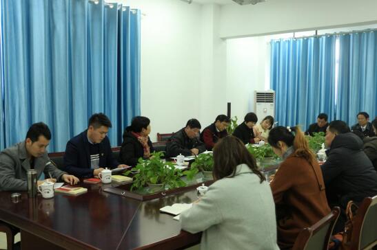 中共南昌轨道学校支部委员会党员大会在乐化校区召开