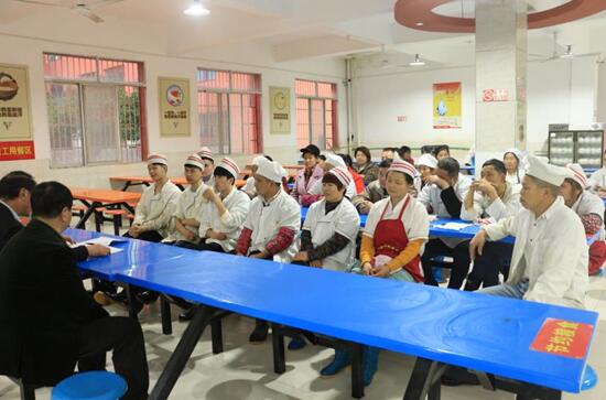 南昌向远轨道技术学校餐饮中心召开食品安全工作会议