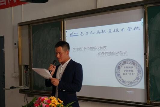 南昌向远轨道学校校团委组织各支部开展“学雷锋”系列活动