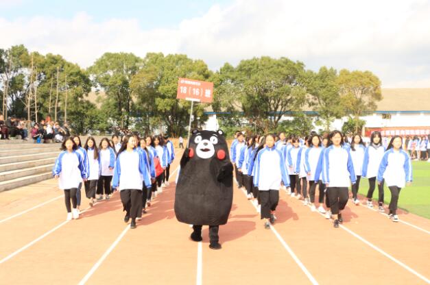 南昌向远轨道技术学校第十一届秋季田径运动会开幕