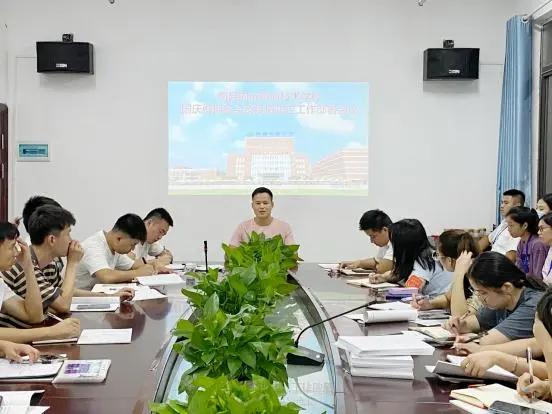 南昌向远轨道技术学校开展国庆假期安全教育系列活动
