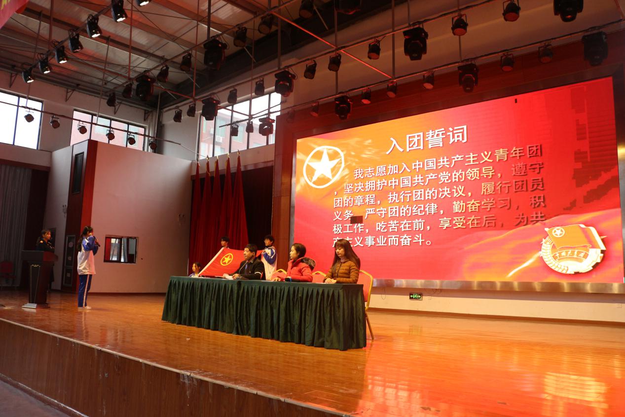南昌向远铁路技术学校开展2020年下半年新团员入团宣誓仪式