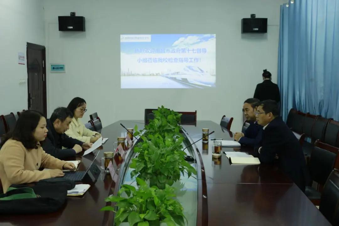 南昌市政府第十七责任区督学来南昌向远铁路学校开展十一月专项督导