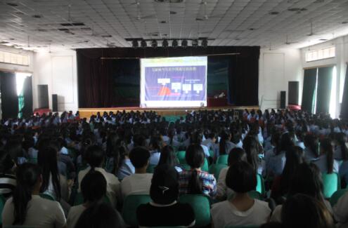 南昌向远轨道技术学校举行预防艾滋病专题知识讲座
