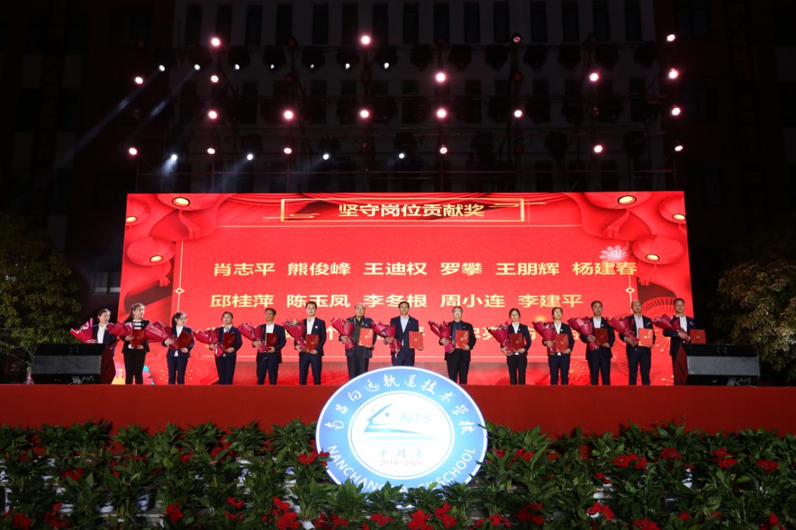 南昌向远轨道技术学校不忘初心砥砺行,同心共筑强校梦