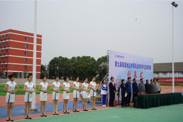 南昌向远轨道技术学校第九届南昌地区中等职业院校学生篮球联赛圆满成功