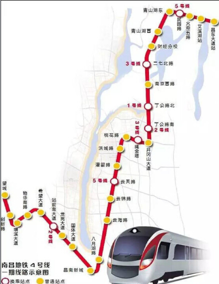 南昌地铁2、3号线30个站点有变！