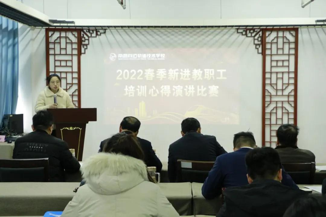 南昌向远轨道技术学校2022年春新进教师师德师风责任书签订暨结业仪式顺利举办