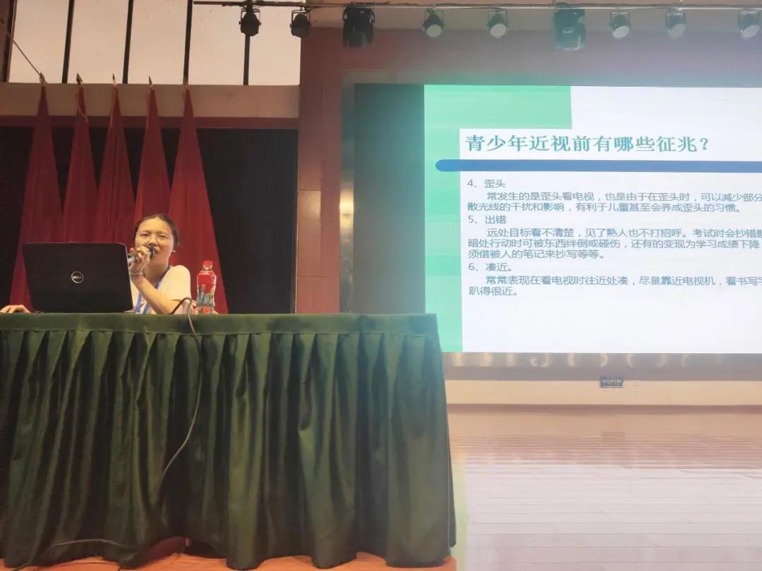 南昌向远轨道技术学校开展“全国爱眼日知识讲座”活动