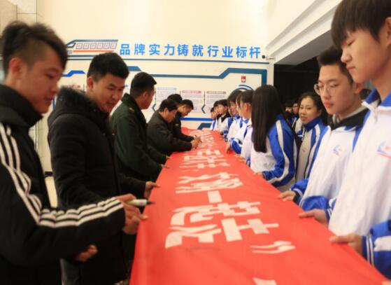 乐化校区“大手拉小手、文明一起走”文明创建大型签名承诺活动