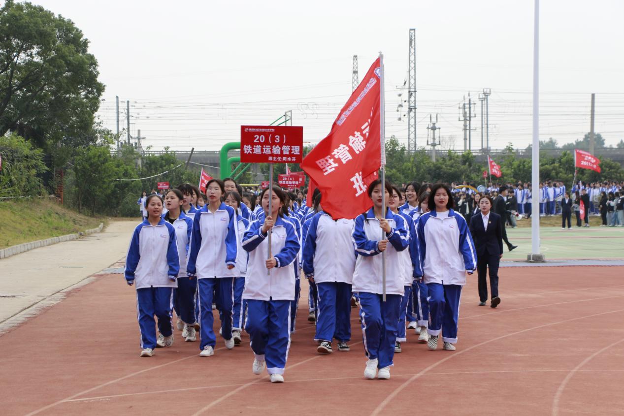 热烈祝贺南昌向远轨道技术学校第十四届运动会盛大开幕