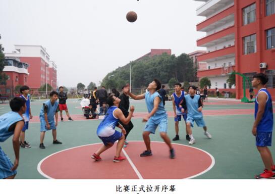 南昌向远铁路技术学校电气控制系“新生杯”篮球赛圆满落幕