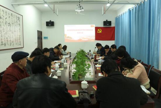中共南昌轨道学校支部委员会党员大会在乐化校区召开