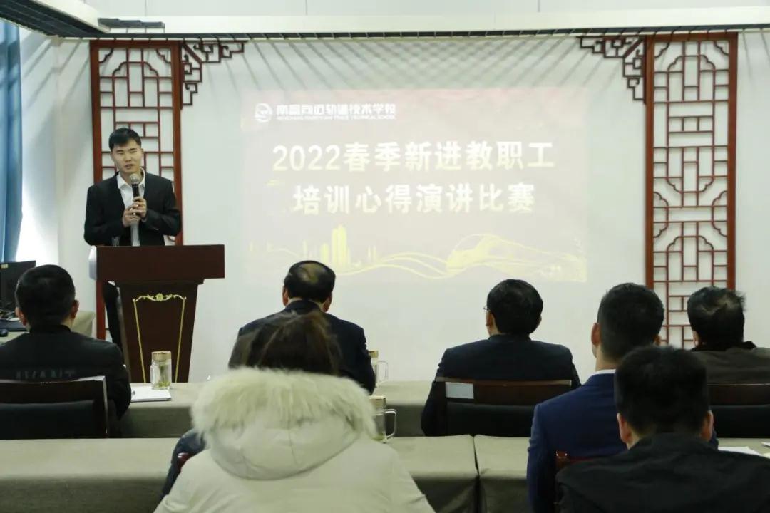 南昌向远轨道技术学校2022年春新进教师师德师风责任书签订暨结业仪式顺利举办