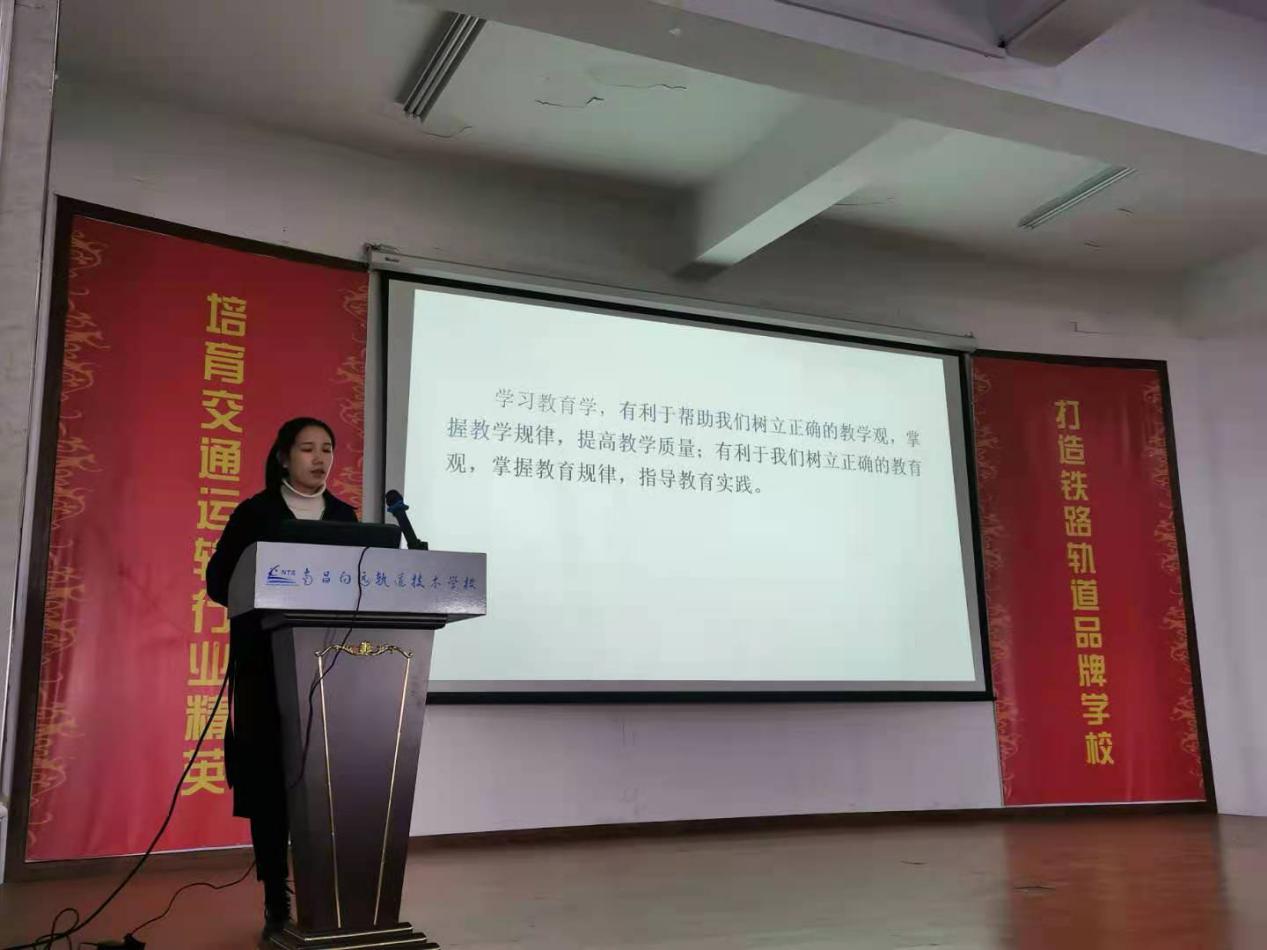 南昌向远轨道技术学校开展教师培训专题活动