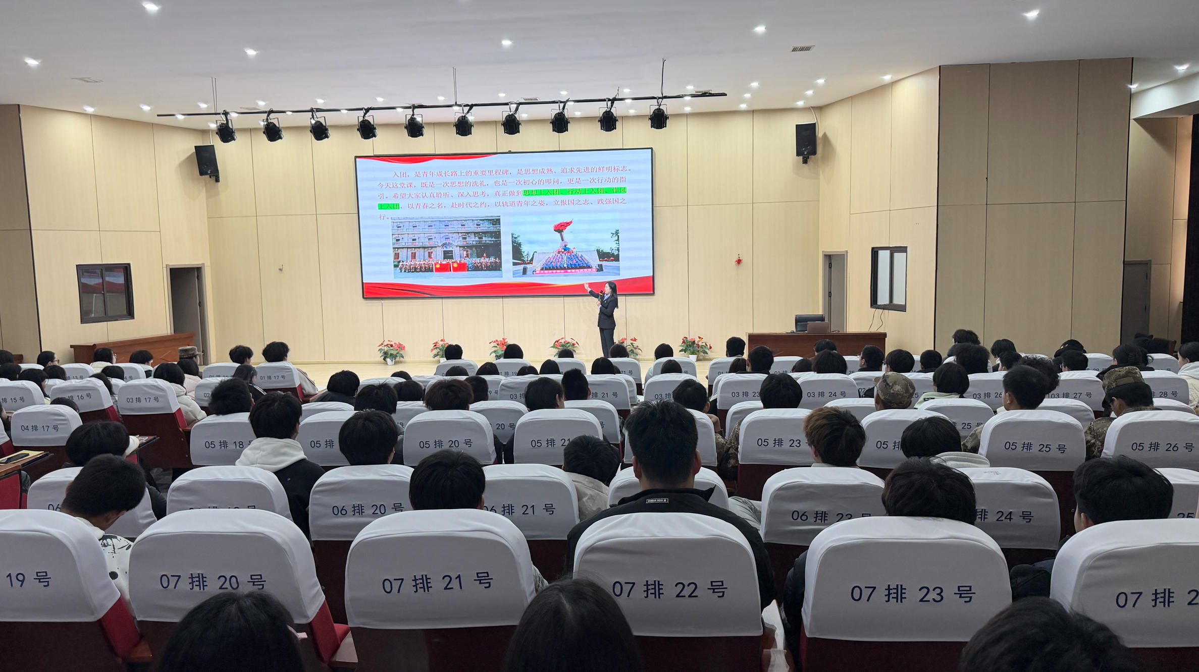 南昌向远轨道技术学校党支部书记为第二十三期团校学员讲授专题思政课