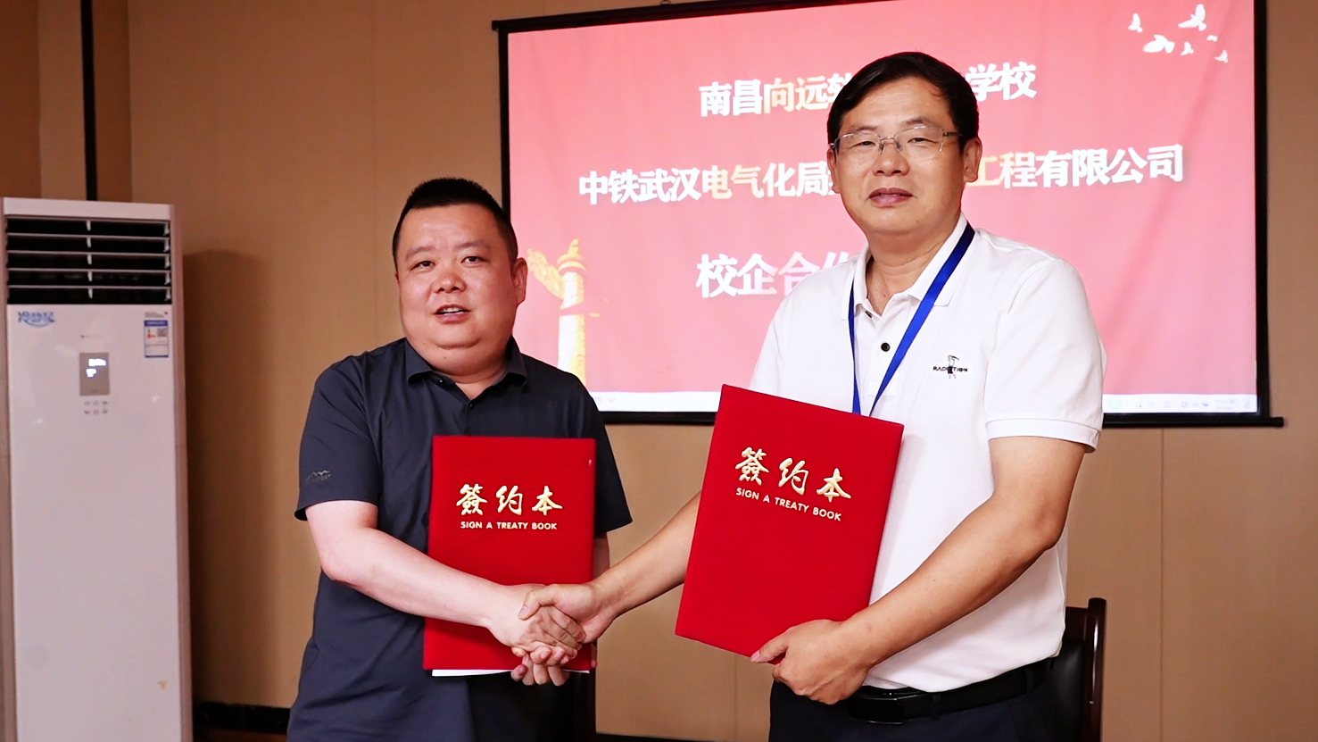 南昌向远轨道技术学校与中铁武汉电气化局集团第一工程有限公司举行校企交流签约活动