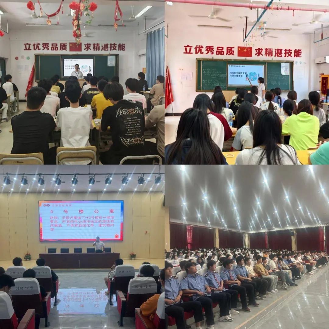 南昌向远轨道技术学校开展“5·12防灾减灾日”应急疏散演练活动