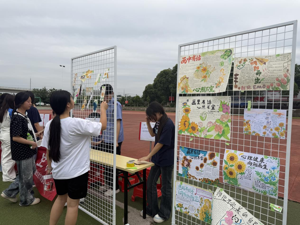 南昌向远轨道技术学校开展“探心寻趣,自在生长”主题心理健康游园会