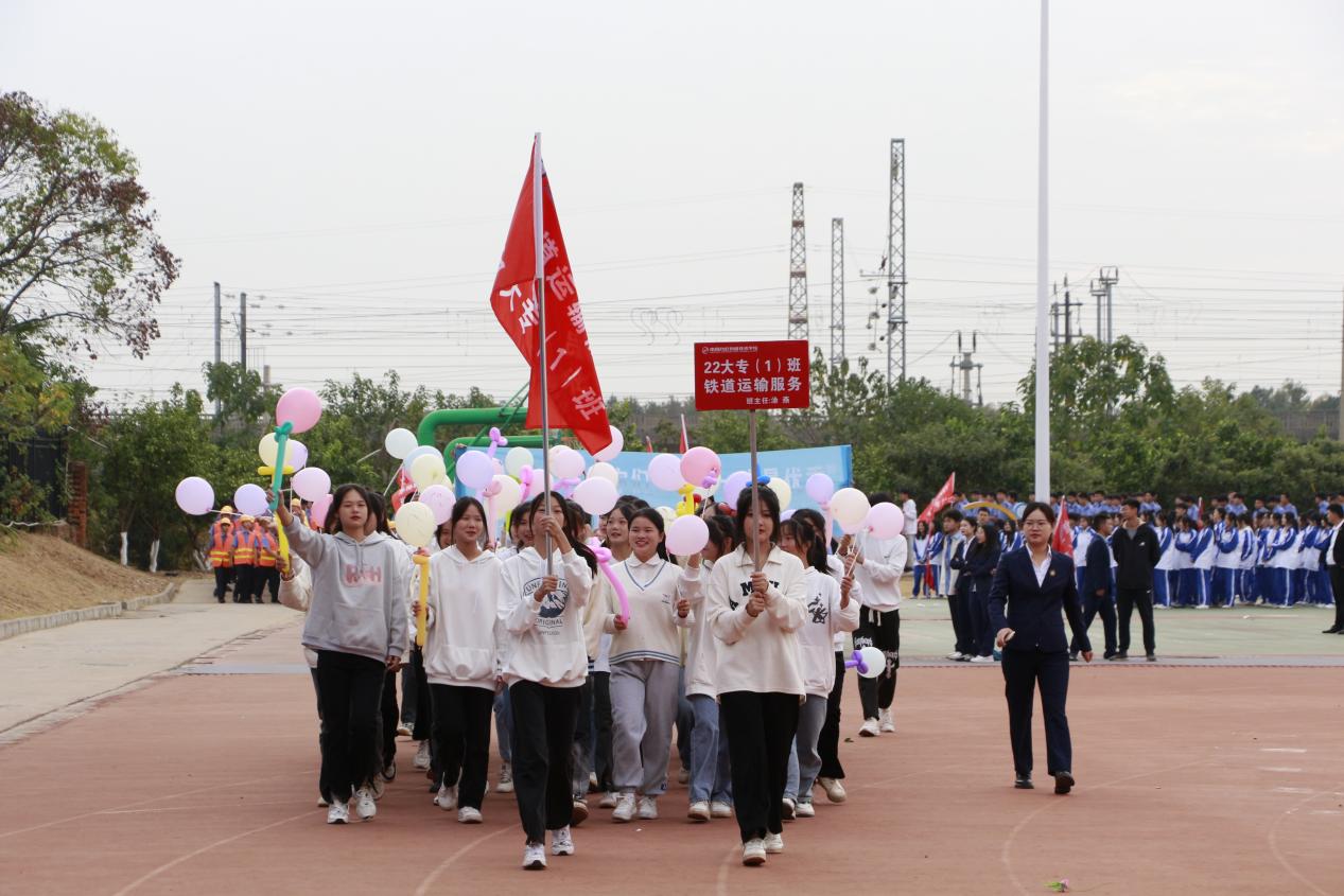 南昌向远轨道技术学校第十五届运动会盛大开幕